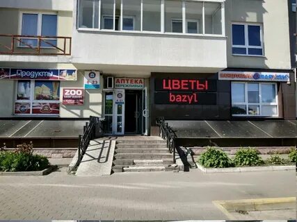 Дарвиш канцтовары минск
