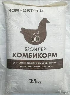 Комбикорм ульяновск