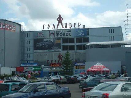Гулливер казань