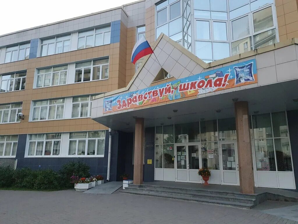 291 школа красносельского района спб. Сош 291 красносельского района санкт-петербурга. 291 школа красносельского района. Сайт школы 291 санкт петербург. 291 школа красносельского района.