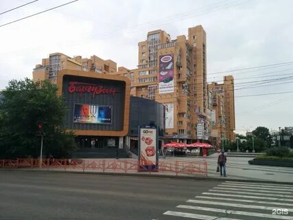Баргузин иркутск телефон