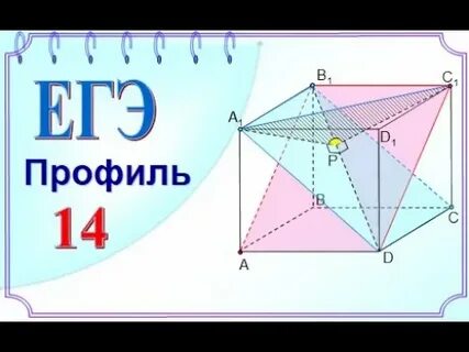 14 в кубе