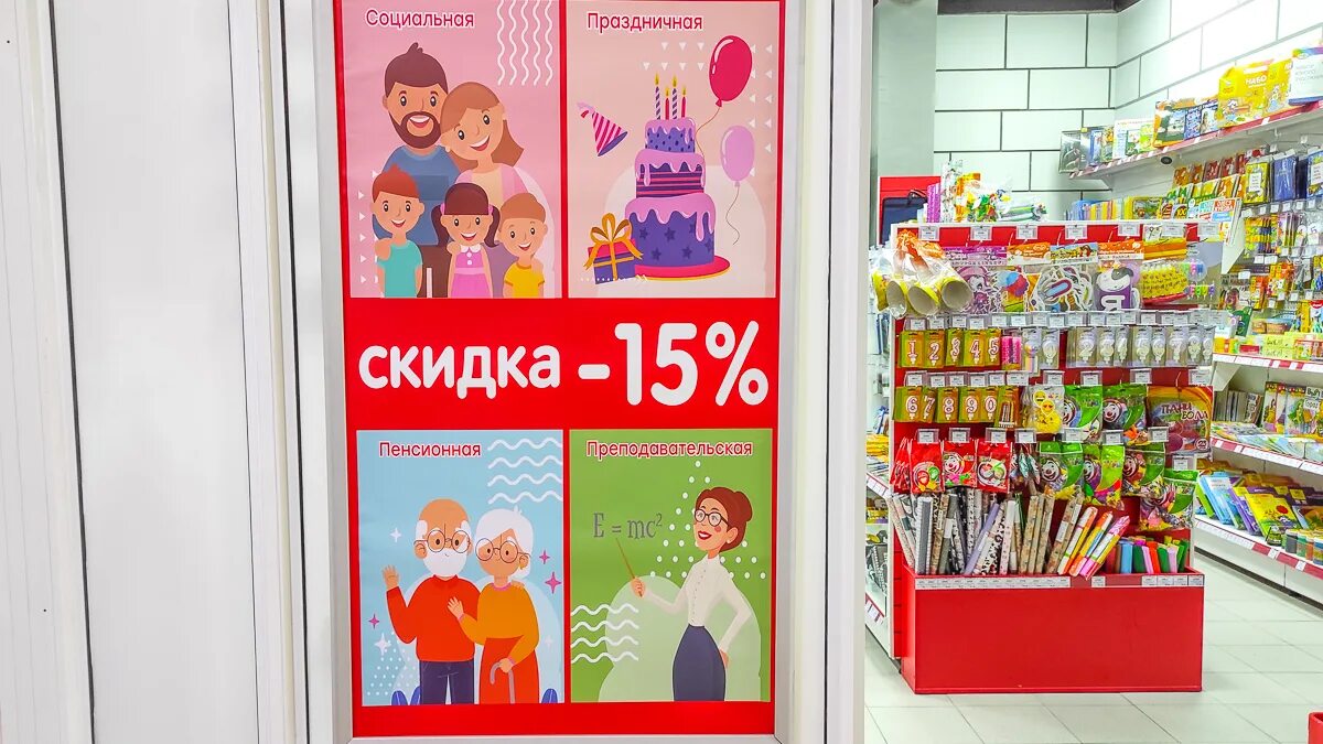 канцелярские товары калининград. канцелярские товары калининград. магазин канцтоваров в калининграде. канцелярские товары калининград. бумага канцтовары киров.