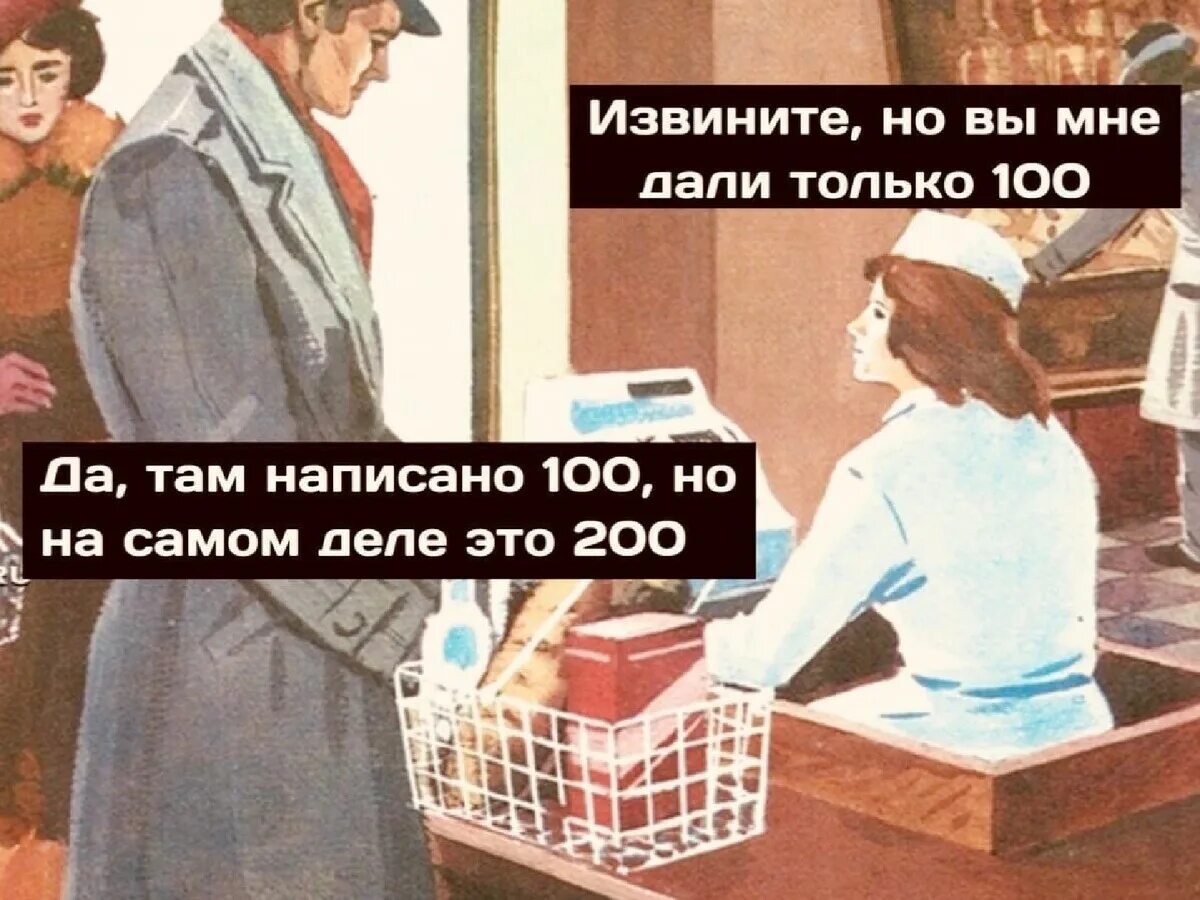 Как написать жалко. Замужество сгубило больше женщин. Замужество загубило больше женщин. Картинка переиграл и уничтожил. Картинка замужество сгубило больше женщин чем.