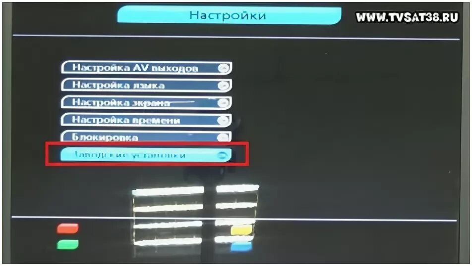 Настройка триколор после сброса настроек. Ресивер Триколор GS 8308. General Satellite GS 8307 меню. General Satellite приставка Триколор gs8304. Gs8307 Триколор.