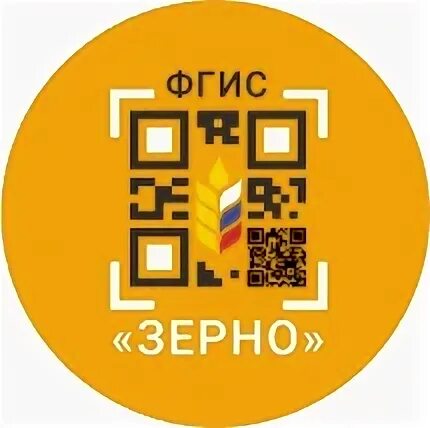 Фгис зерно как работать