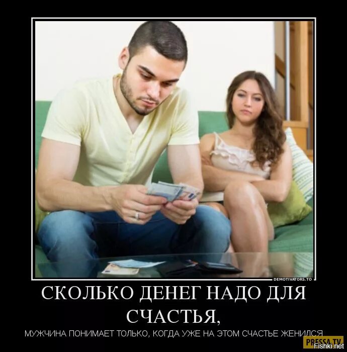 Настоящий мужчина должен зарабатывать. Настоящий мужчина должен. Мужчина должен. Мужчина дает деньги женщине. Цитаты за девушку.