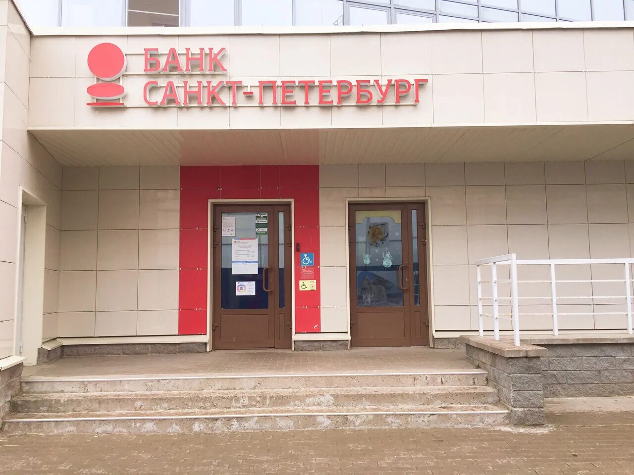 туристская 22 банк санкт-петербург. гражданский проспект 114 к 1. банк санкт петербург проспект тореза. банки санкт петербург. банки закрытые в спб.