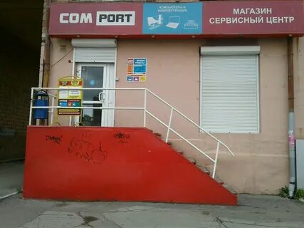 Дзержинского нижний тагил