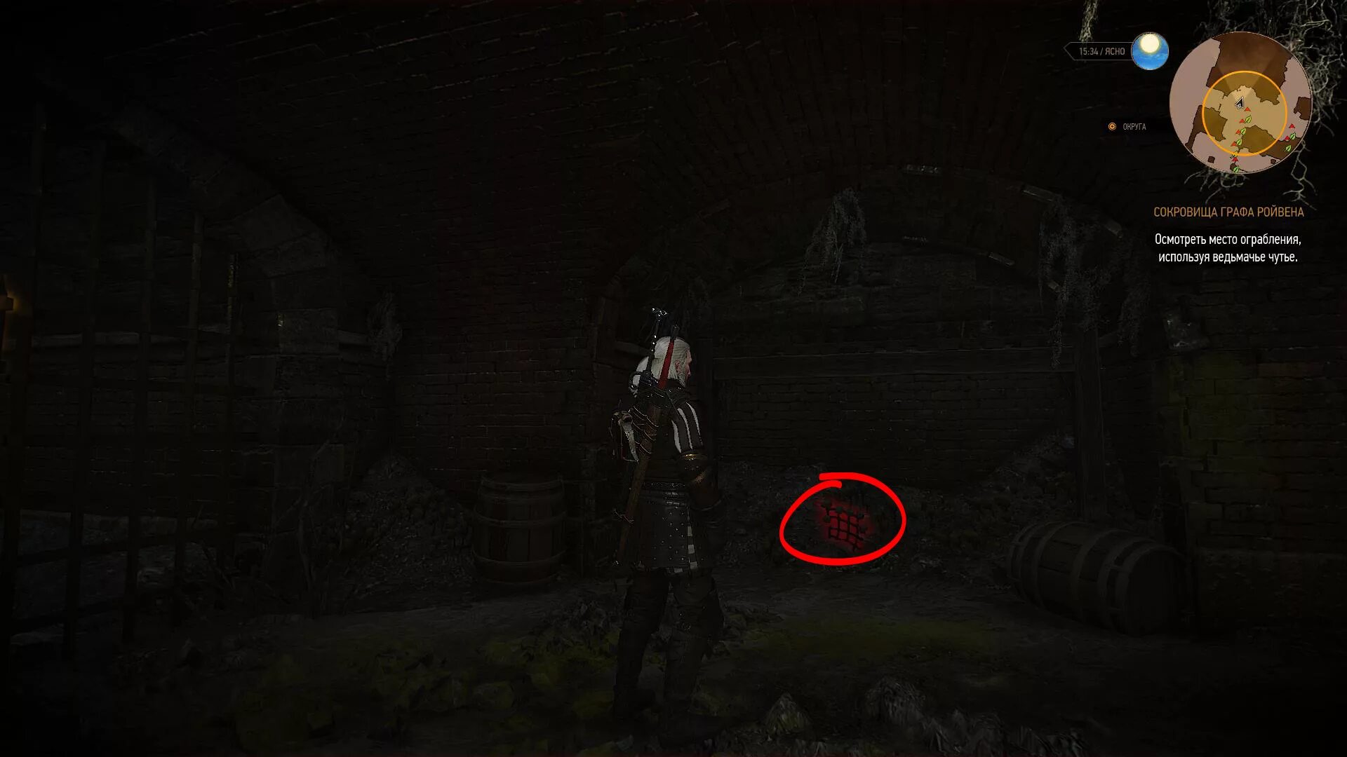 Ведьмак 3 прохождение сокровища графа. Штаб охотников за колдуньями ведьмак 3. Сокровища графа ройвена ведьмак 3. Сиги ведьмак 3. Сокровищница ведьмак 3.