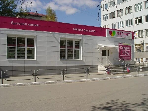 К маркса 131 курган. Маркса, 107. К маркса 131 курган. Курган улица маркса. Курган улица маркса.