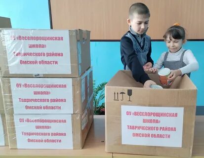 Помощь образовательным учреждениям