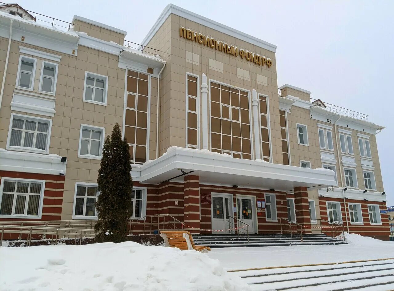пфр марий эл йошкар-ола. пенсионный фонд йошкар-ола. пенсионный фонд йошкар-ола. социальный фонд йошкар ола. йошкар-ола вознесенская пфр.