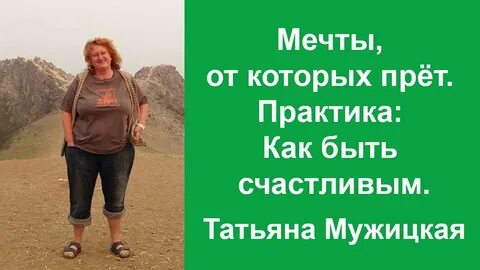 Советы татьяны