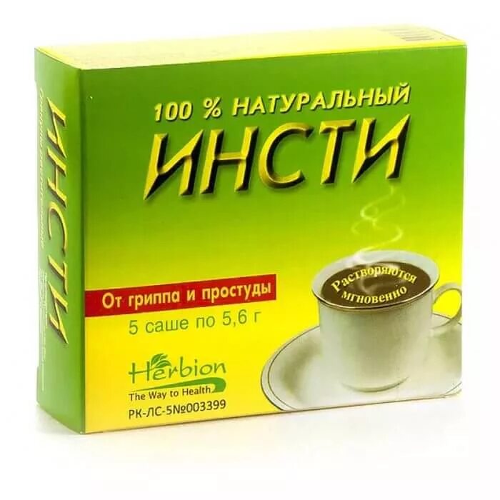 Инсти чай для беременных. Инсти порошок гранула. порошок от гриппа инсти. инсти травяные гранулы. herbion инсти гранулы.