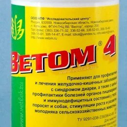 Ветом для поросят