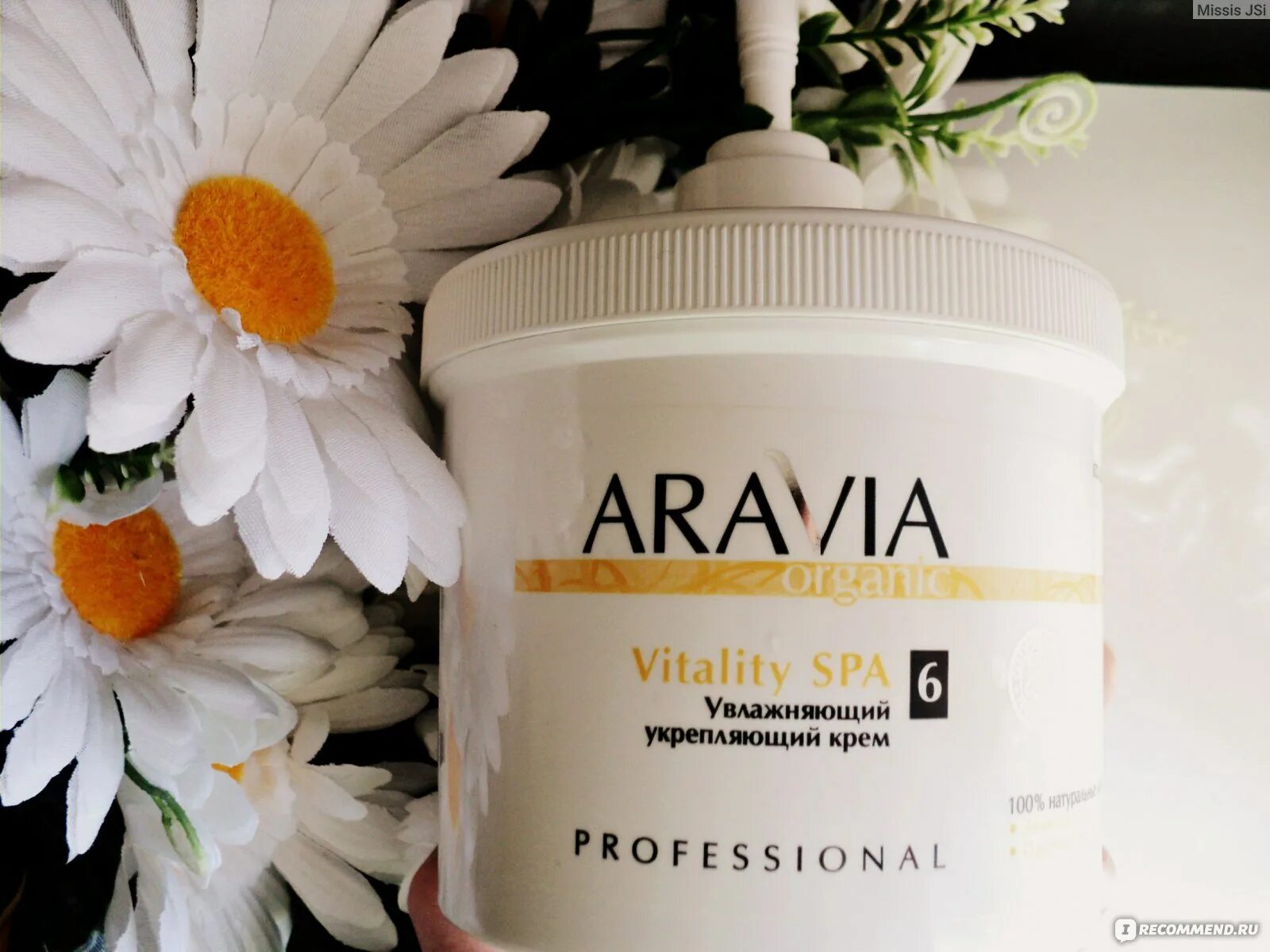 Аравия золотой крем. Аравия крем для тела увлажняющий. "aravia organic" увлажняющий укрепляющий крем «vitality spa», 550 мл. Увлажняющий укрепляющий крем «vitality spa» aravia, 550 мл. Aravia organic organic vitality spa.