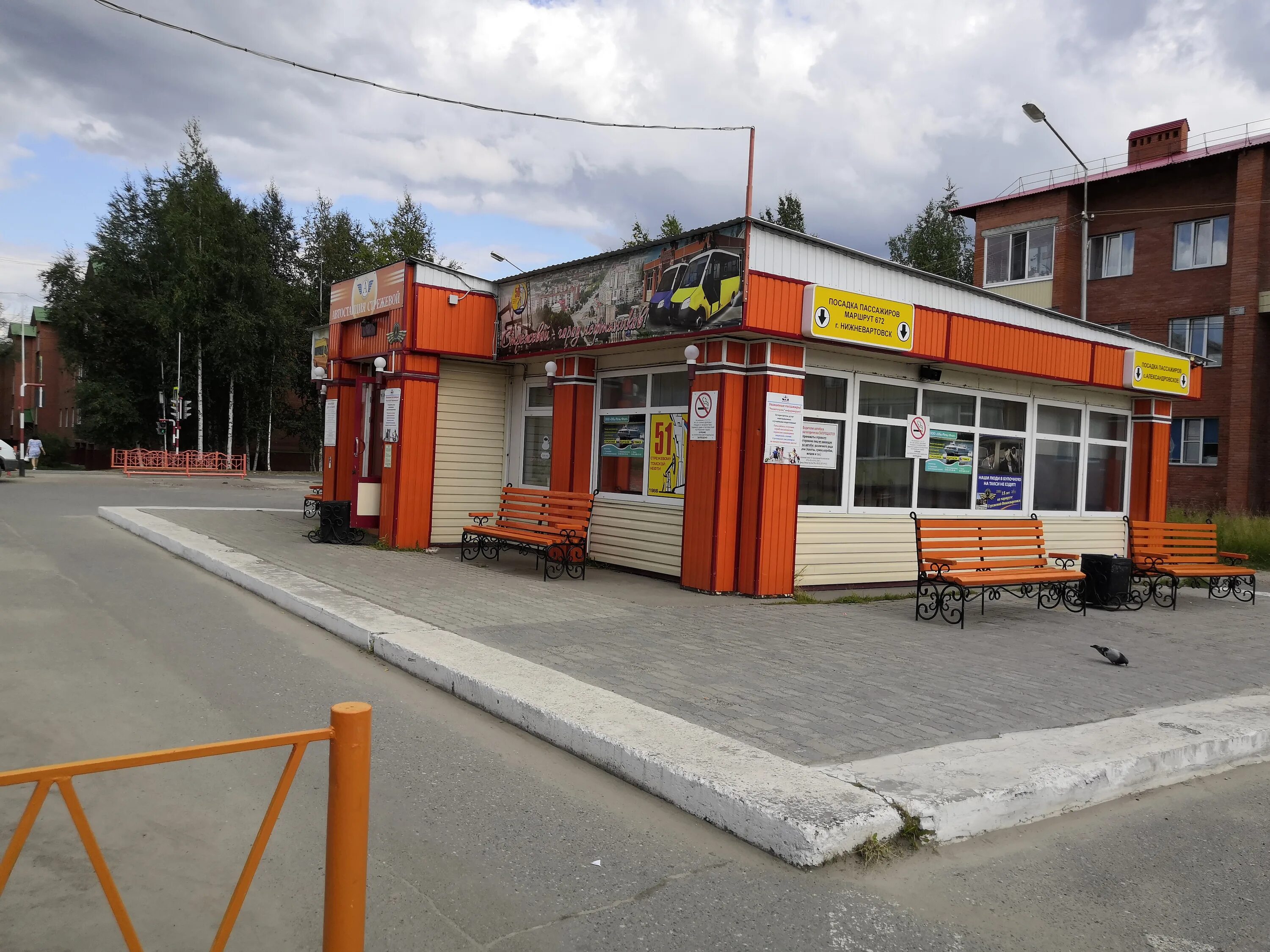 г стрежевой томская область. буровик стрежевой. гостиницы стрежевой томская область. сок буровик стрежевой. буровик стрежевой.