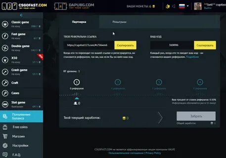 Csgofast