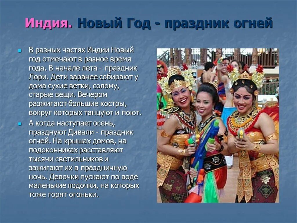 Про индию на английском