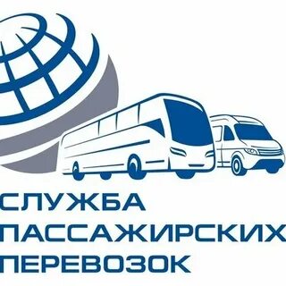 Трансфер томск