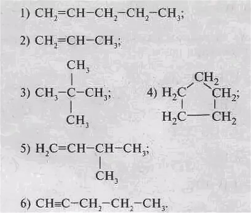 Цис 3 метилпентен. 2 Метилпентен 2. 2 Метилпентен 2 изомеры и гомологи. 3 Метилпентен 2 структурная формула. Формула гомолога 2-метилпентен-2.
