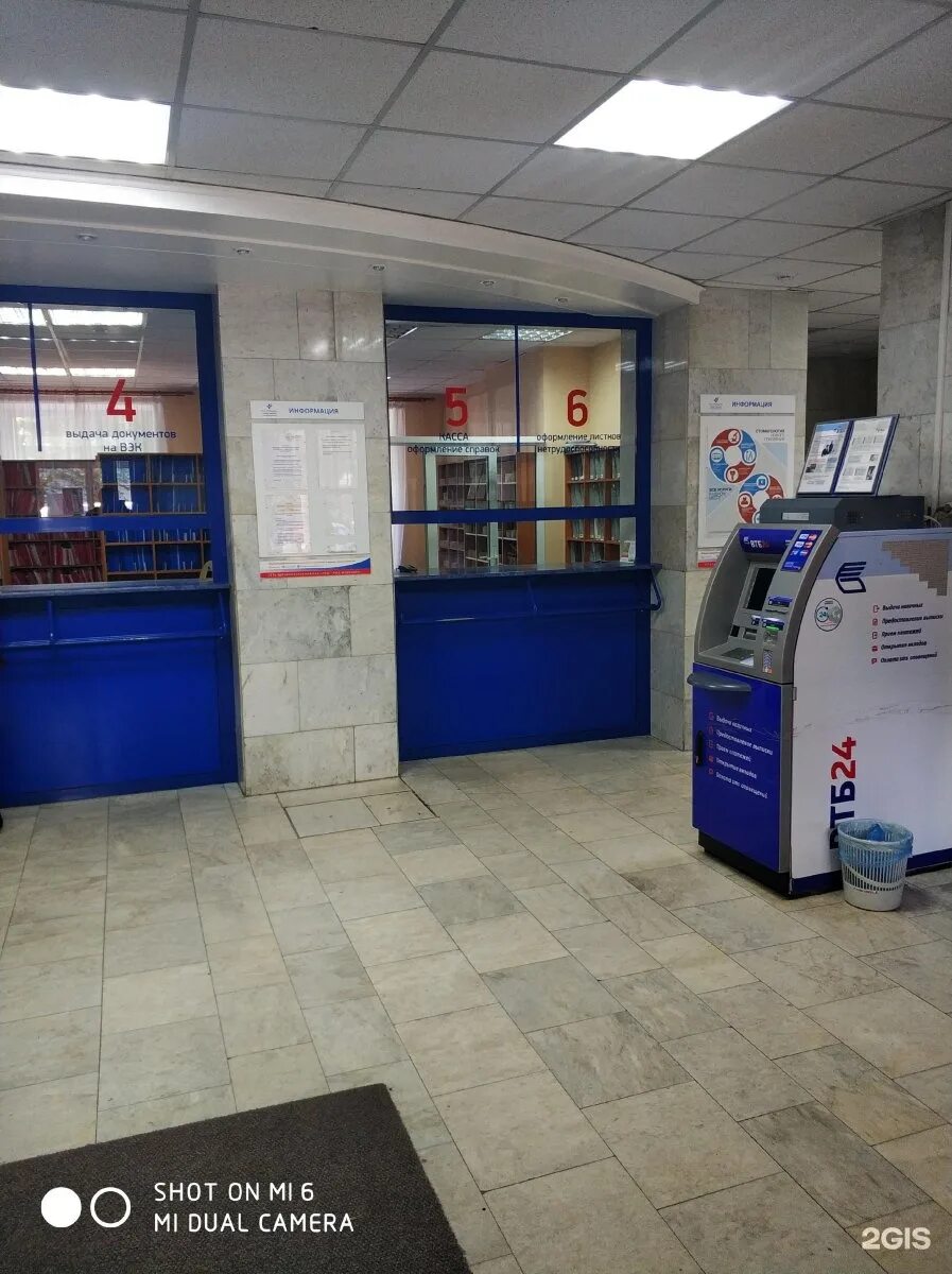 Проспект строителей 14. Ржд барнаул строителей 14. Ржд барнаул строителей 14. Поликлиника 1 ржд барнаул строителей 14. Жд больница в барнауле на молодежной.