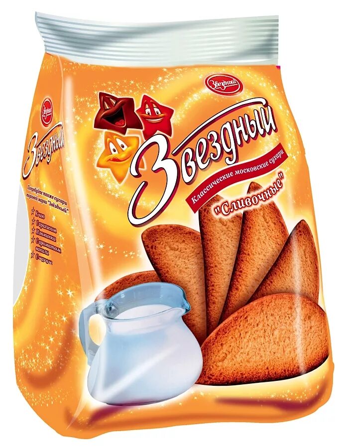 сухарики сливочные. сливочные сухари. сливочные сухари с изюмом. сливочные сухари бхп. сливочные сухари.