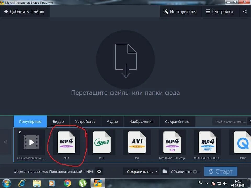By click downloader код активации. Приложение для скачивания видео с ютуба для андроид. Premium video download. Ютуб бета. Формат мр4.