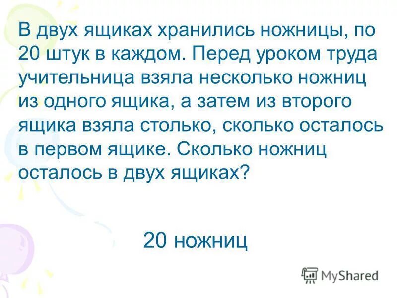 1 кг гвоздей больше. в двух ящиках 24. мм2 ,. в двух ящиках 24. в двух ящиках 24.