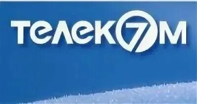 Номер телефона плюс 7 телеком