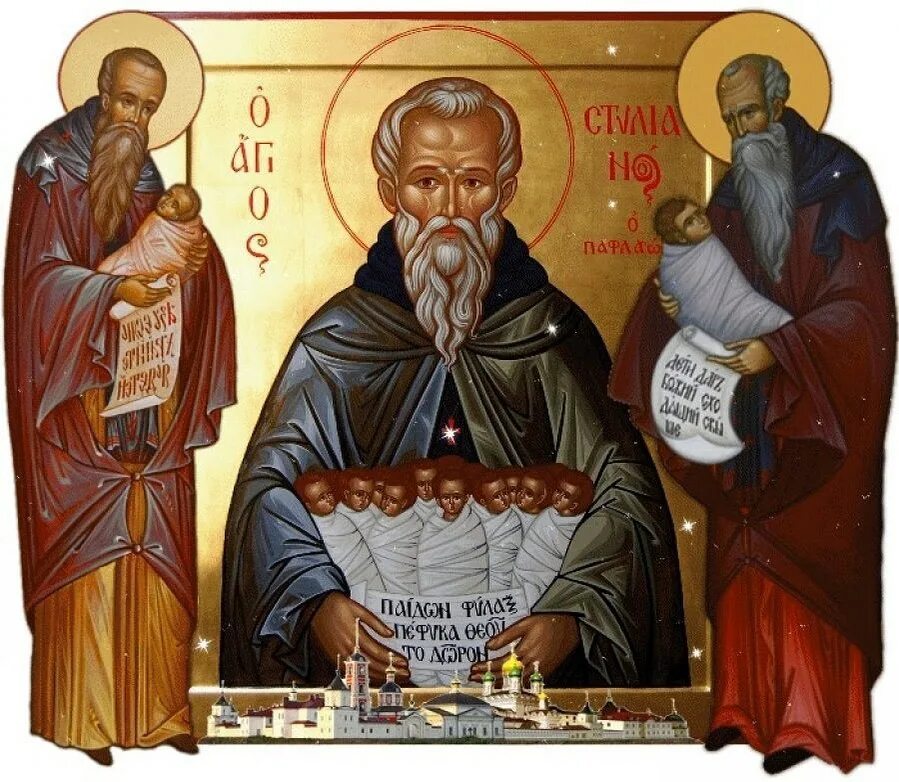 Стилиан пафлагонский житие. Святой стилиан покровитель детей икона. Стилиан покровитель детей. Преподобный стилиан пафлагонский икона. Преподобный стилиан пафлагонянин икона.