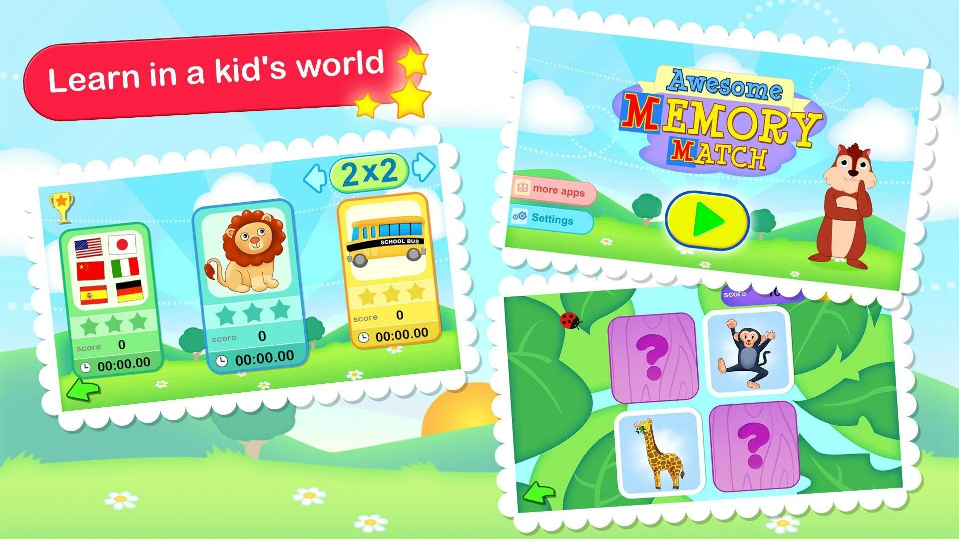 Приложение игры. Memory Match game for Kids. Happy Happy Kids apps games for Kids. Happy Happy Kids apps games for Kids звуки.