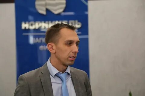 Сын норникеля