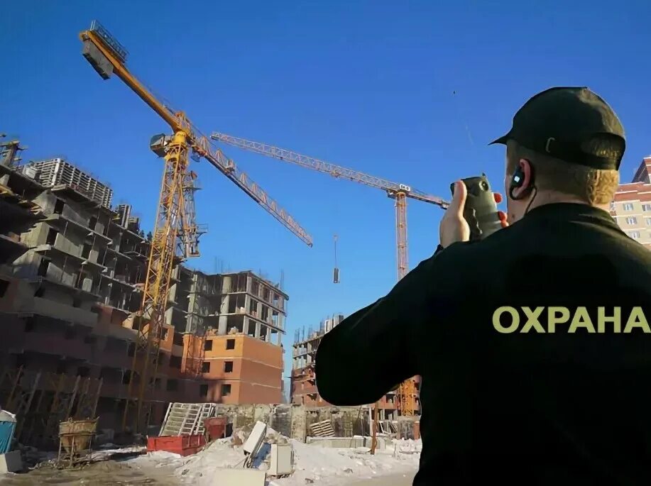 Охранял здания. Частный охранник. Охрана жилого комплекса. Охранник. Охрана объектов.