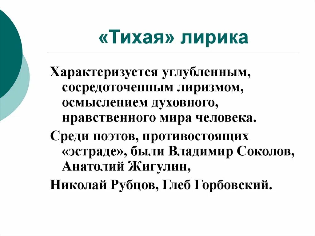 Фразы про тихих людей. Что такая тихая то. Сумки в стиле тихая роскошь. Что такая тихая то. Сумки в стиле тихая роскошь.