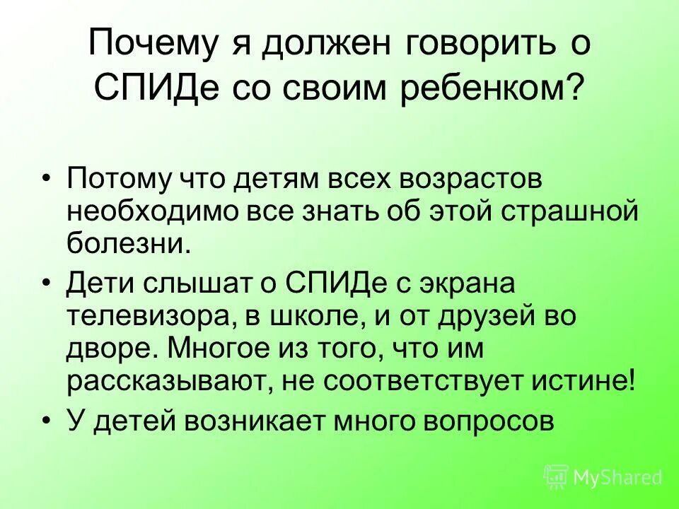 мужчина не должен говорить о трех вещах. сочинение для интеллигентного человека дурно говорить. мужик сказал, мужик стукнул по столу, мужик с окна вещи ловит. памятка учись говорить правильно. спасибо по мусульмански.