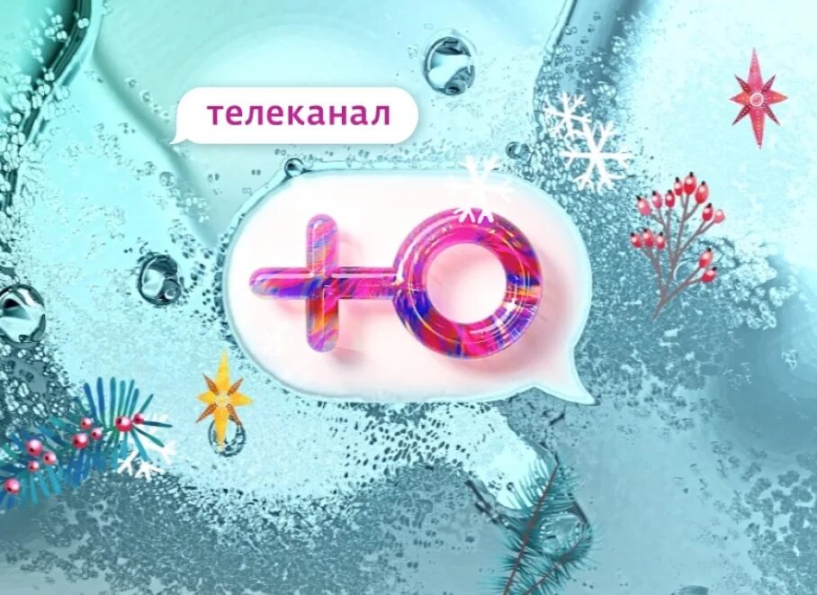 Стр ю