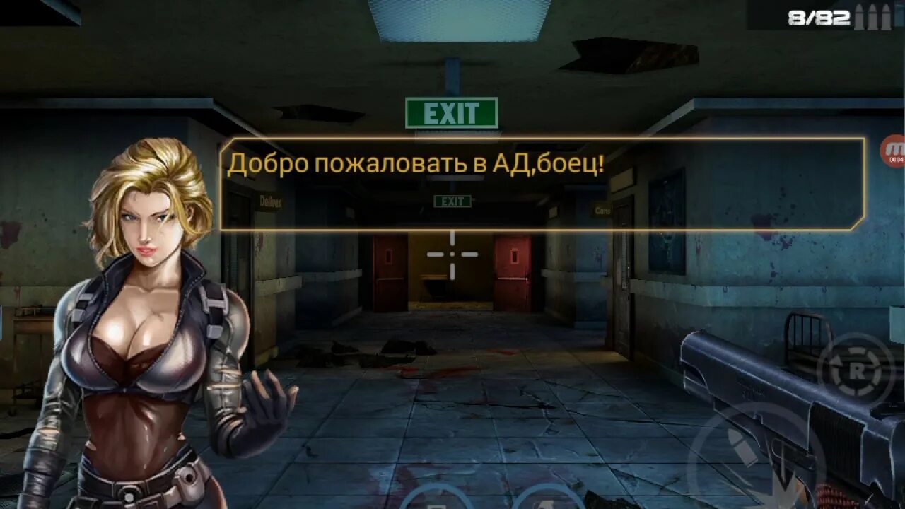 Прохождение игры death. Деад. таргет прохождение. полное прохождение игры деад таргет. игра деад коминг последний уровень прохождение.