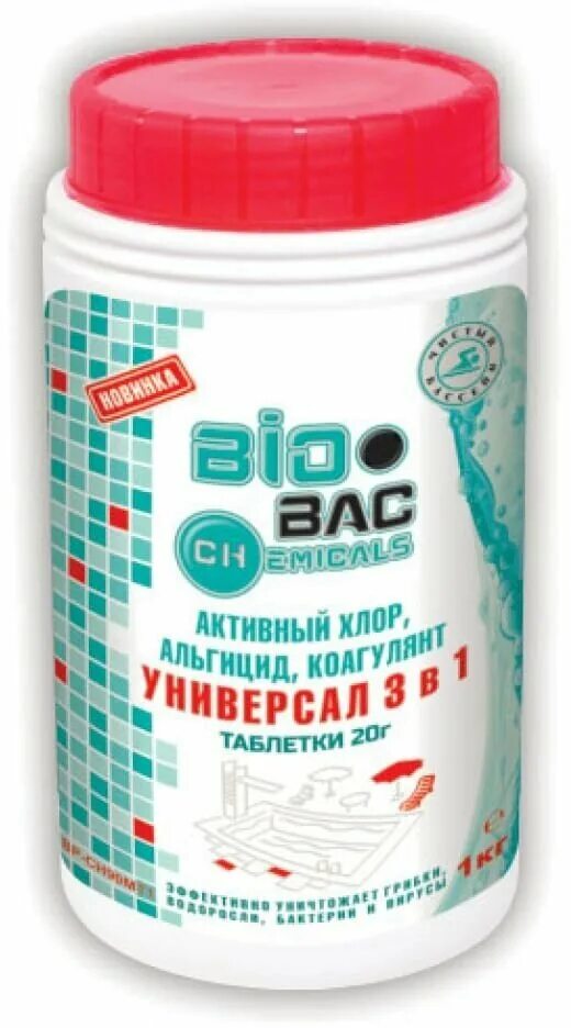 БИОБАК таблетки универсал. 3 В 1 (хлор, Альгицид, коагулянт) 500г. Универсал 3 в 1 (хлор, Альгицид, коагулянт) таблетки 20 гр BP-ch90mt1. БИОБАК таблетки для бассейна 3в1. Средство для бассейна БИОБАК 3 В 1. Таблетки активного хлора