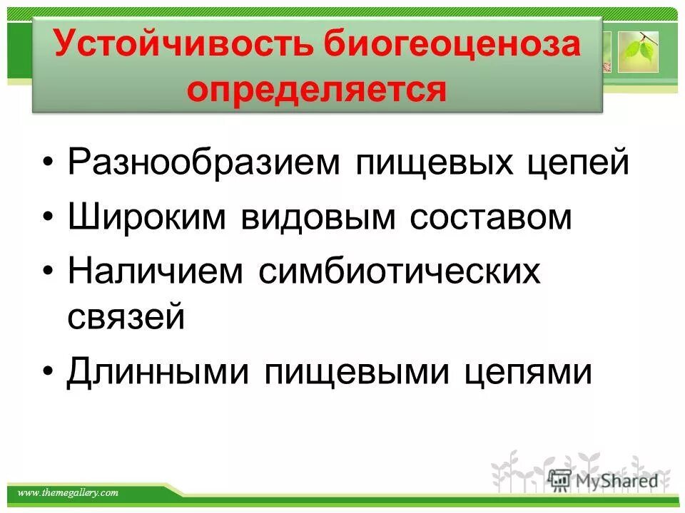 Организмы мирового океана. Многообразие белков и их специфичность. Особенности жизни в океане. Комбинативная изменчивость это в биологии. Формы вирусов.