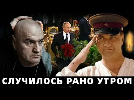Прощай сережа