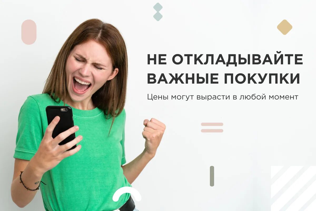 Репетиторы повышение цен. Репетиторы повышение цен. Репетиторы повышение цен. Успей по старой цене. Репетиторы повышение цен.