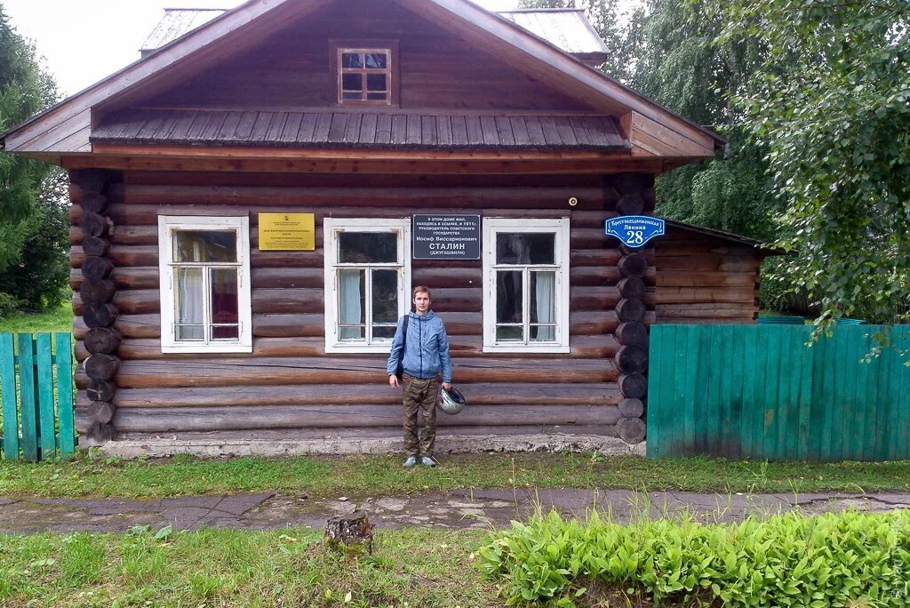 Музей политической ссылки Сольвычегодск. Сольвычегодск деревня Алексеевка. Сольвычегодск Ивушка хозяйственная. Сольвычегодск фото. Погода в сольвычегодске на 10 дней точный