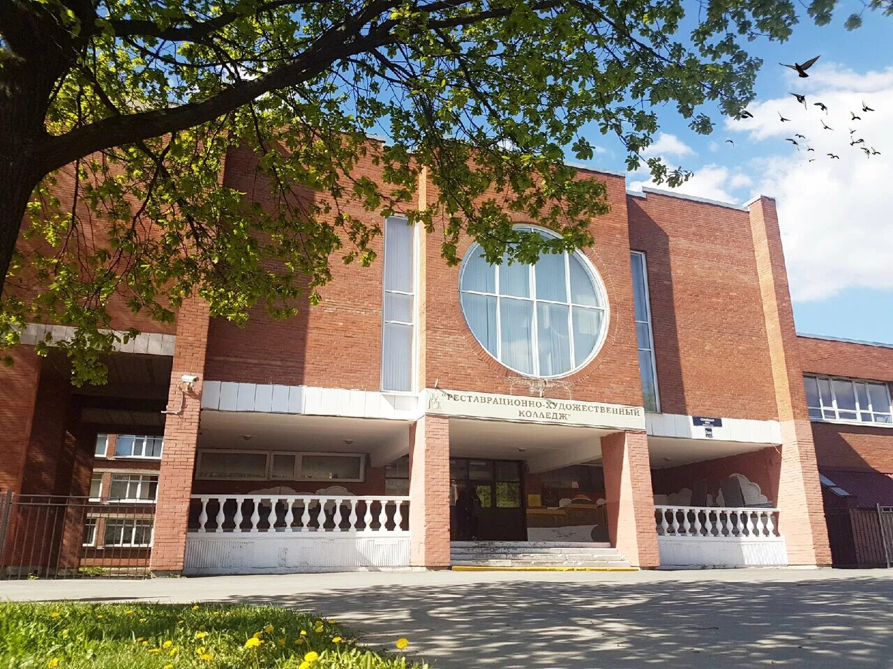 художественно-промышленная академия имени а. художественные колледжи петербурга. на софийской 21 реставрационный колледж. л. художественные колледжи петербурга.