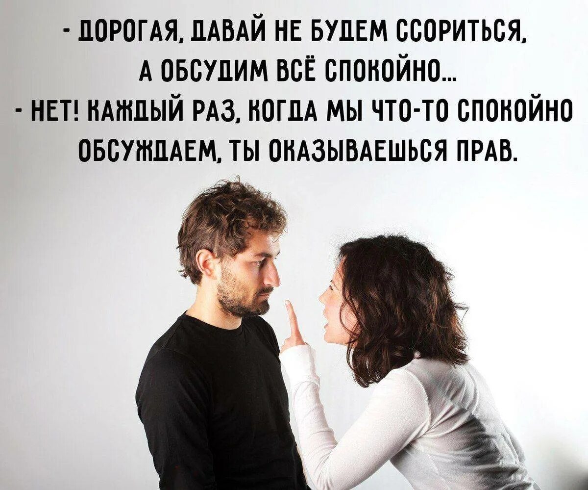 Любимый человек не уделяет внимания