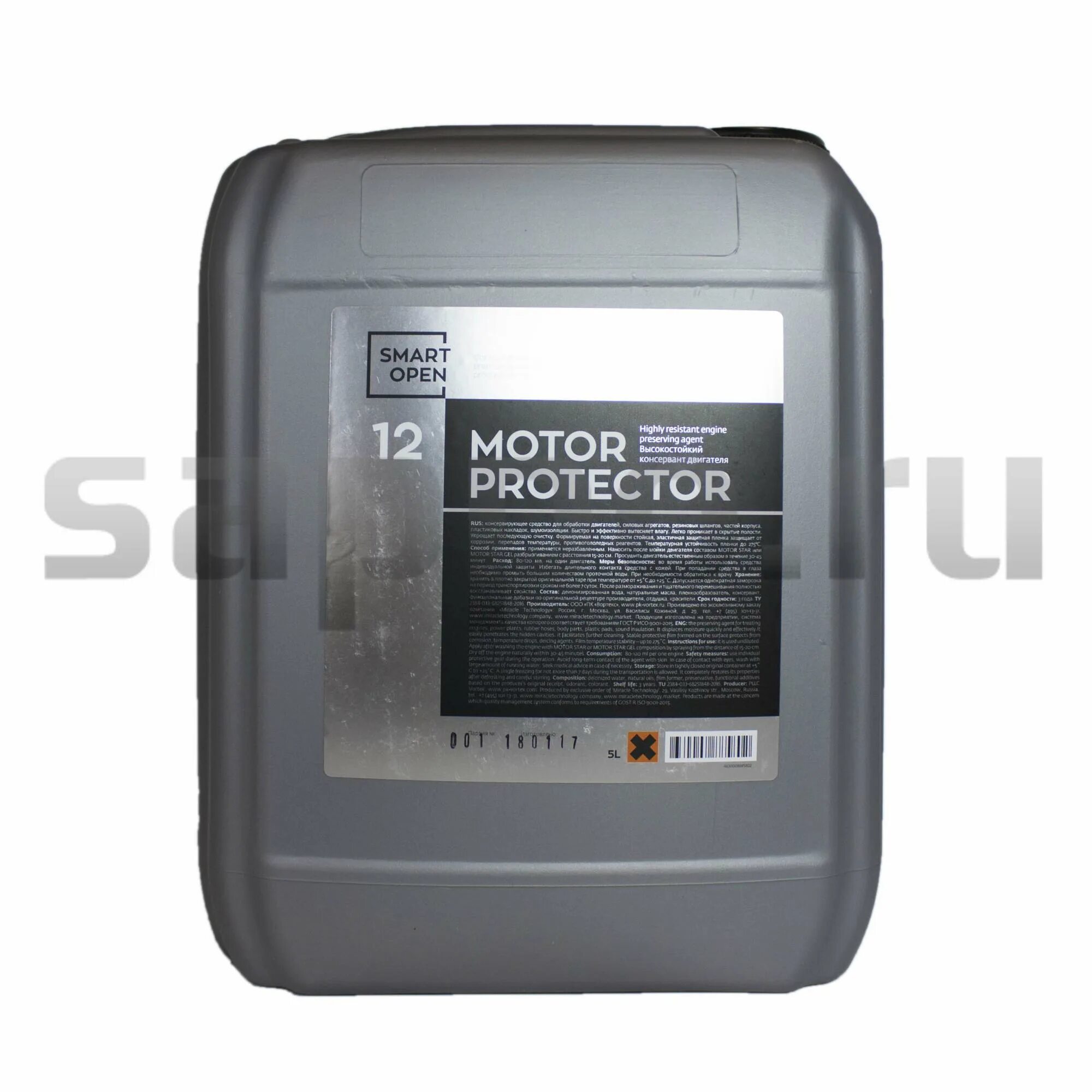 Bio setting smart протектор. Smart open motor protector. консервант моторного отсека motor care. motor protector к насосу intelligent. djb-4a motor protector что это.