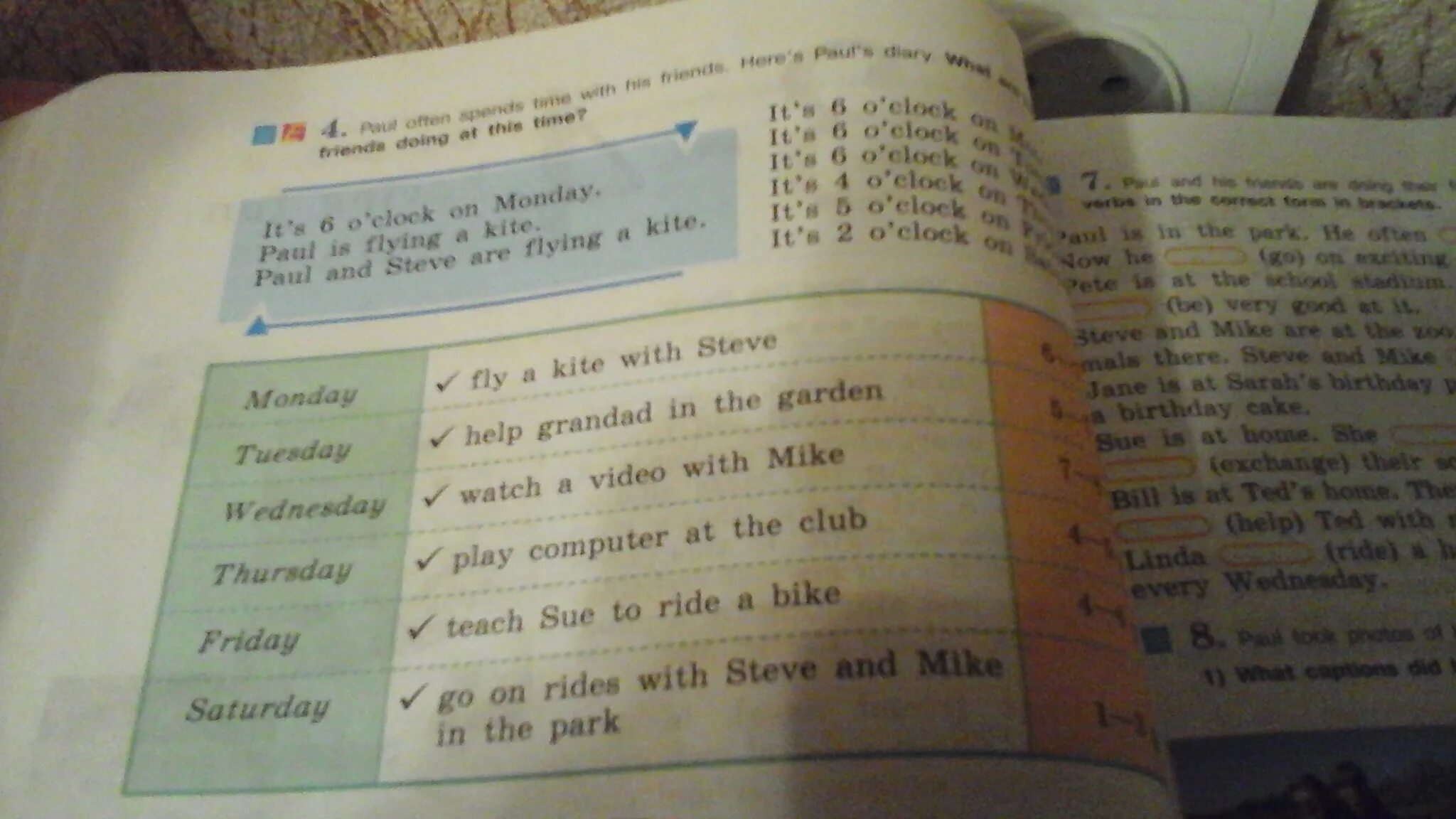 Fill in the verbs in the correct form. Paul and his friends. Акила и прискилла библия. Paul and his friends. Английский язык 5 класс учебник кузовлев.