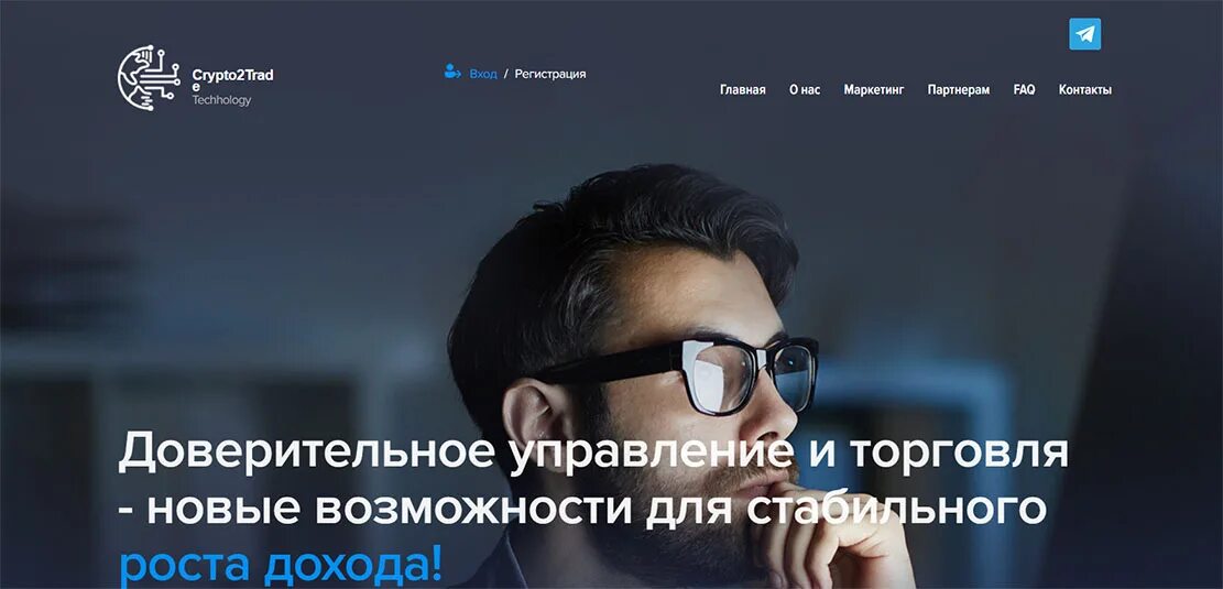 Crypto 2