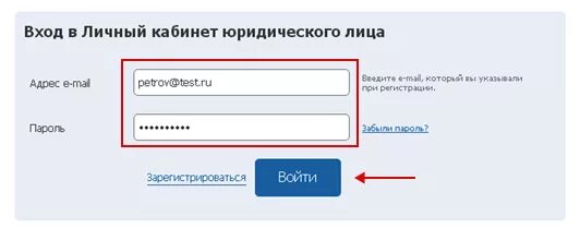 Мосводоканал показания счетчиков воды. Личный кабинет юридического лица. Мосэнергосбыт юридические. Пароль для энергосбыта. Мосэнергосбыт личный кабинет юридического лица.